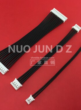 速发硅胶软排线0PH-2. mm双头线束 2芯P45768-14P 航模连接器