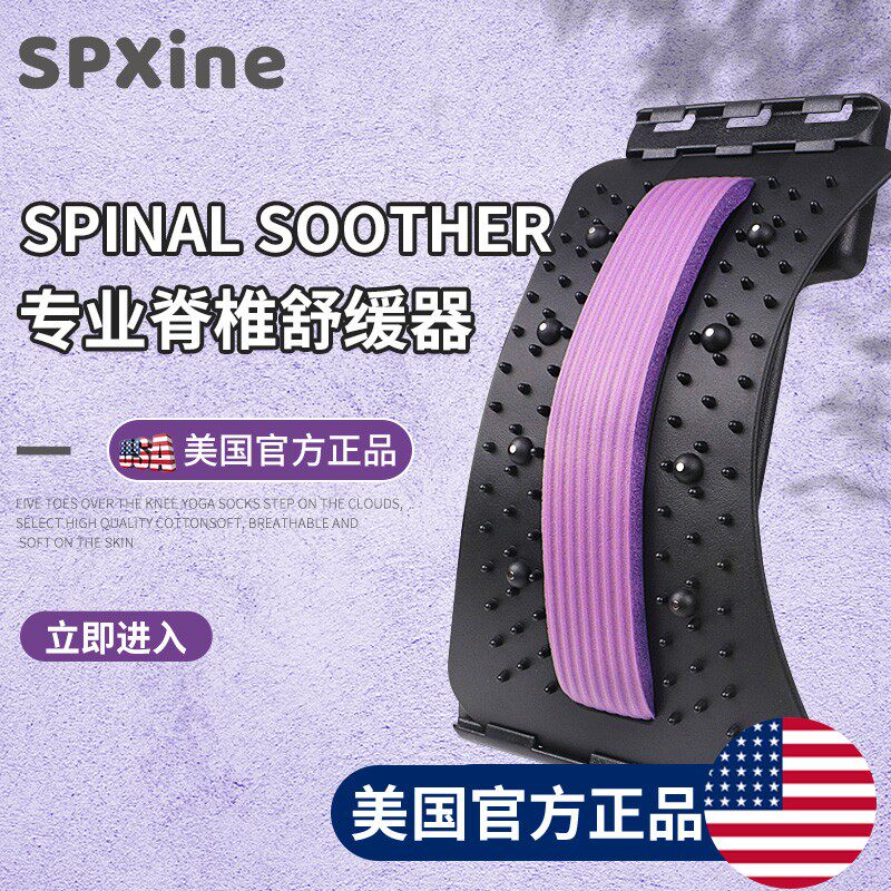 速发腰椎舒缓器腰部拉背器锻炼脊柱伸椎瑜伽伸展按摩矫正脊部神器