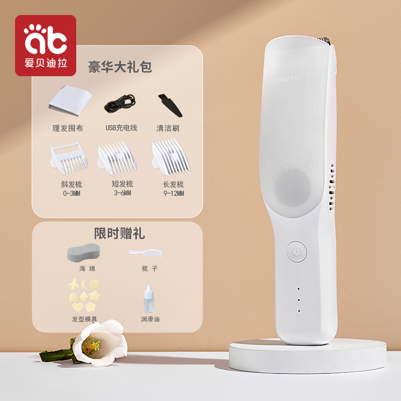 速发婴儿理发器静音自动吸发新生儿童宝宝剃头发神器家用电推子超