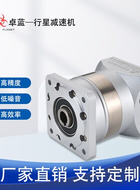 速发精密行星减速减孔输出PLFK60 0 120 160 伺服步进机速器