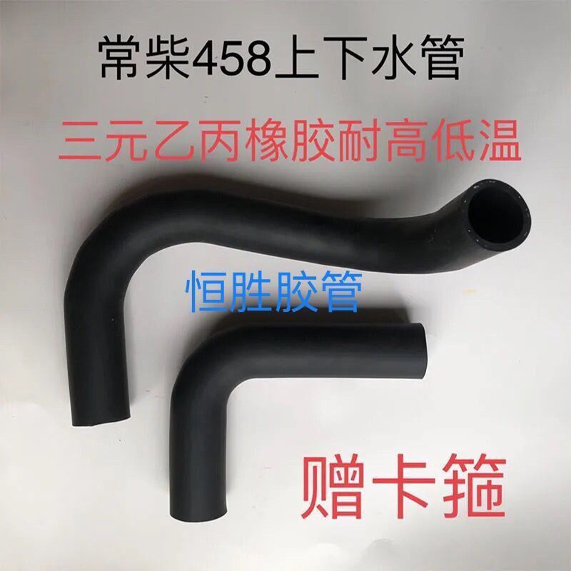 速发5柴 扬扬 全柴 新柴 柴动 48常 水箱上下水管 进水管出水管