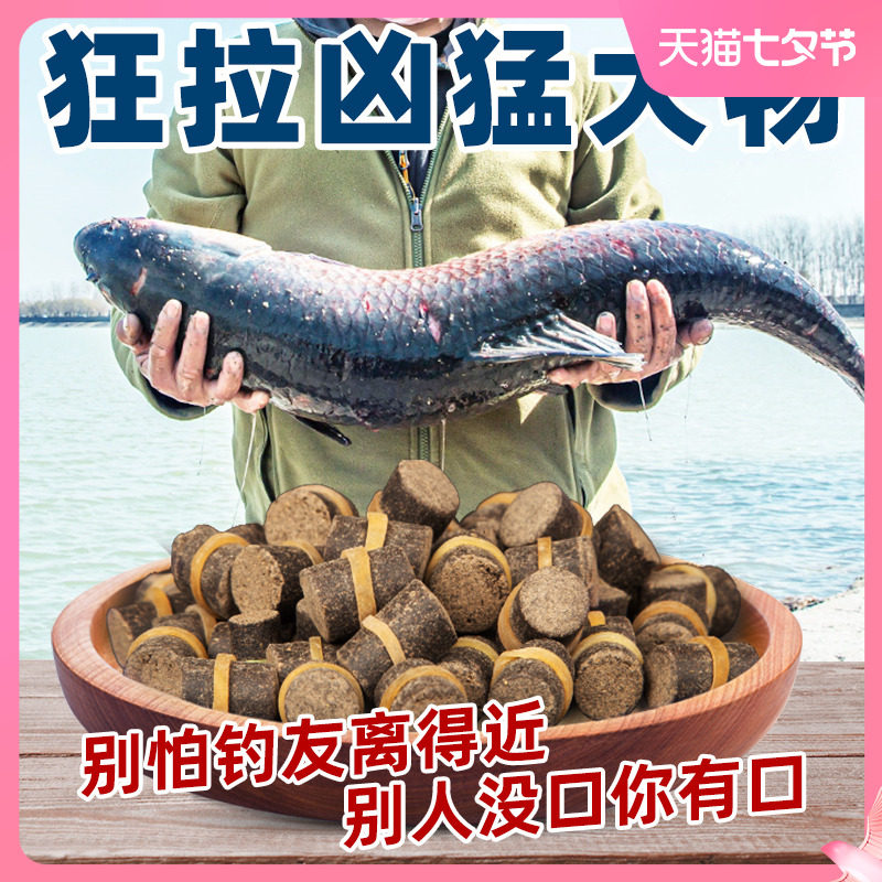 速发大物通杀皮筋颗粒饵重窝青草黑鱼鲩打窝底料鲟钓饵料鱼黑鱼