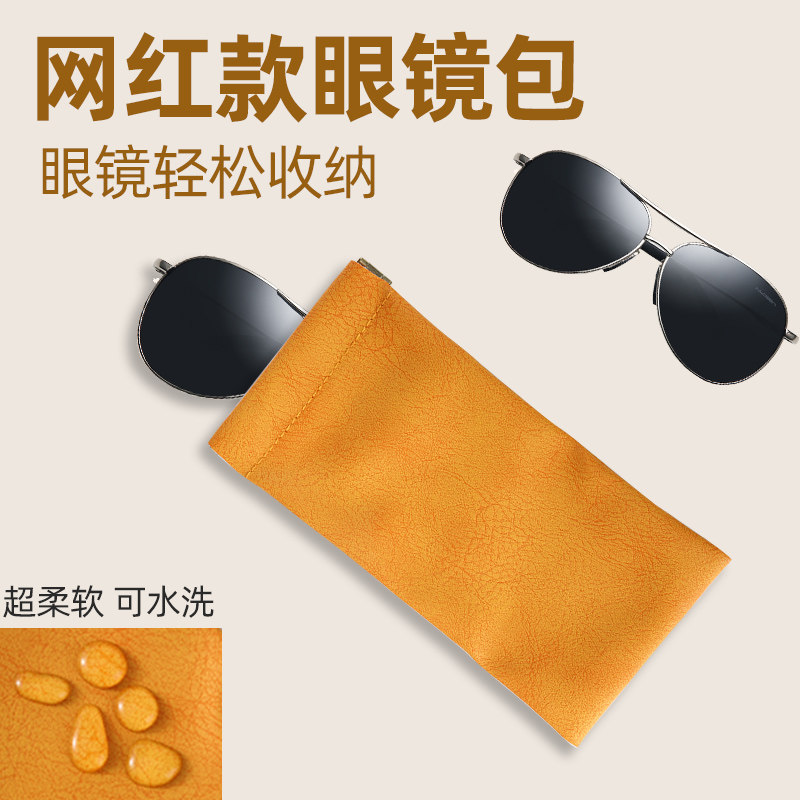 速发袋墨弹太镜收纳盒便眼镜片放近视携睛包自动闭合保护套男