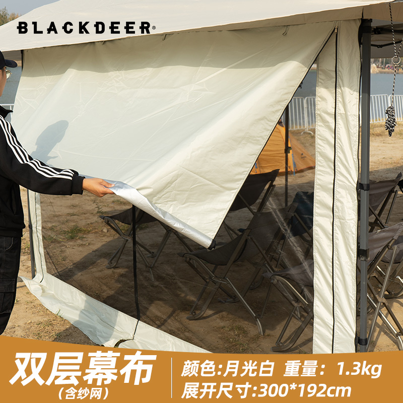 速发棚外遮营户折叠伸缩篷房防晒雨防w四脚伞帐篷露超大方廷天幕