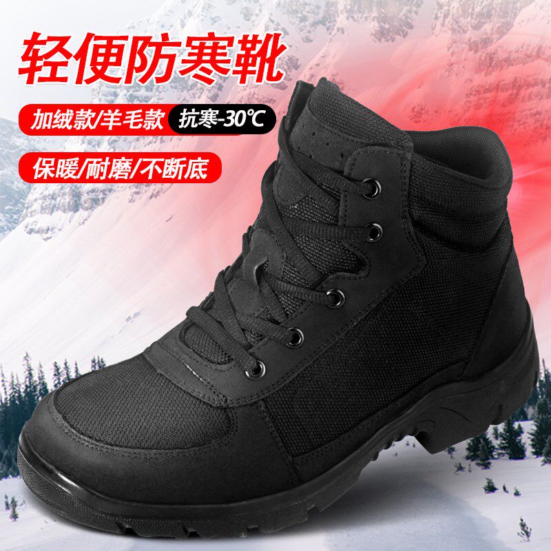 速发户外雪地靴男防水防滑加厚防0024冬季保暖东北雪乡零下42度绒