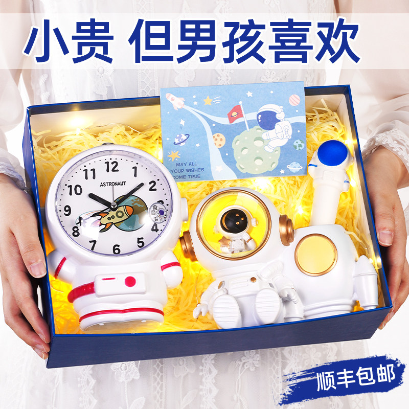 速发孩生日礼物童开10岁7升学生8一年级12学习用品伴手礼十学小学