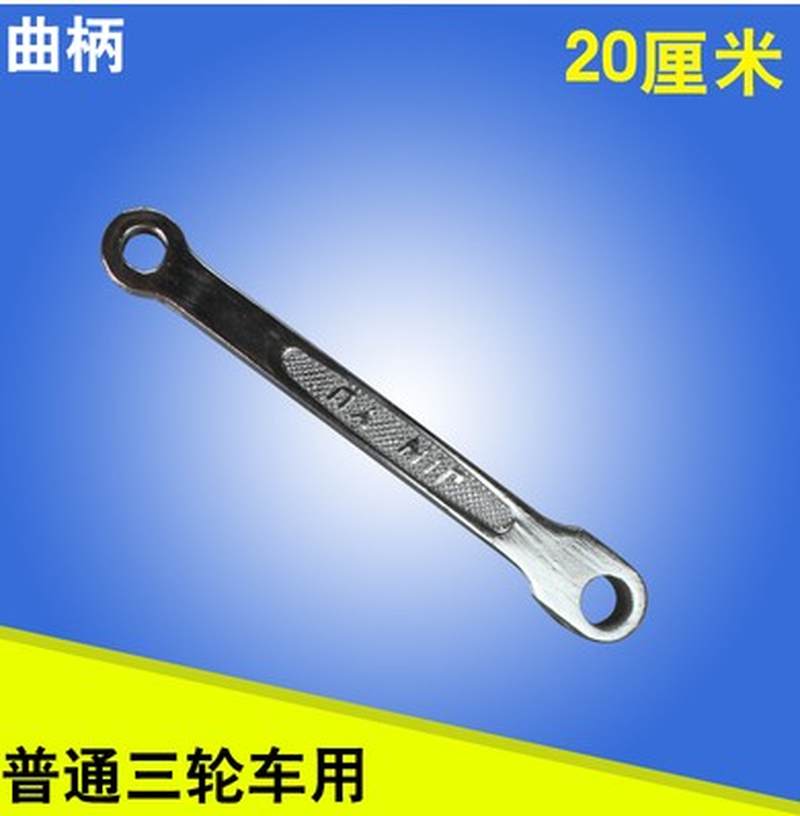 速发优质轮行车 人力三自车牙盘6白色轮盘 曲柄左拐6齿脚踏车零部