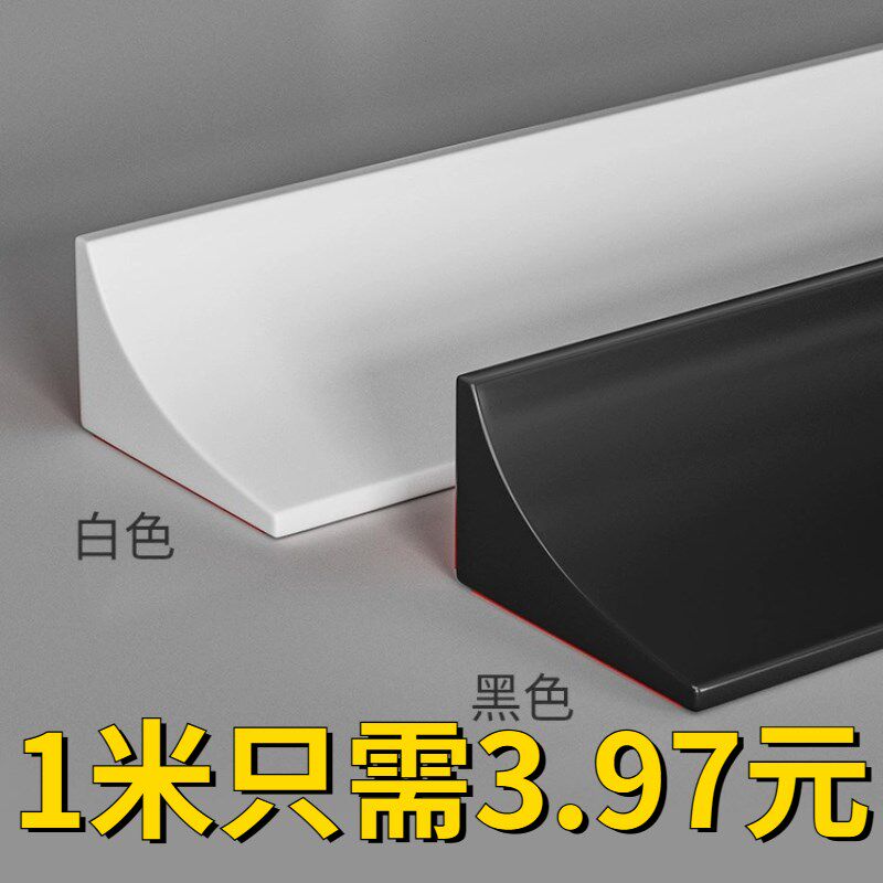 速发台手盆洗面挡水条条房台面防水贴墙边隔水厨浴室卫生间防水条