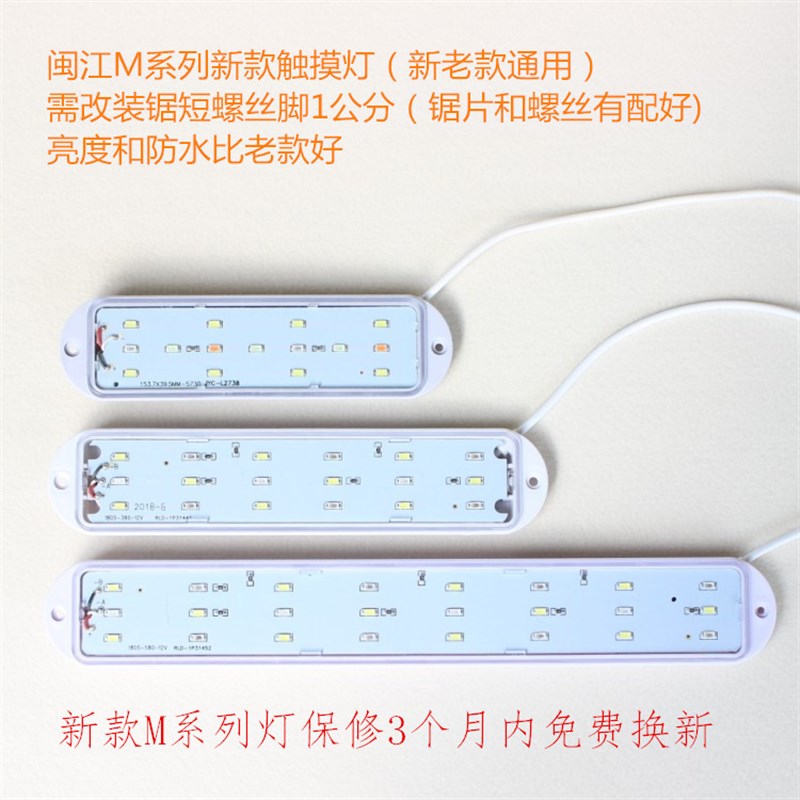 速发MJ-M260 M M460 M5箱0小型鱼缸迷你触6水族控灯