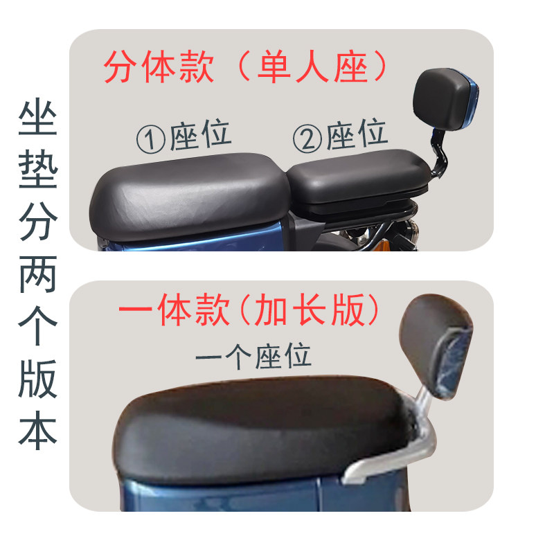 速发适用师Mt九号机械bMoAX0电动车防水套棕皮座套脚垫Mmax110P