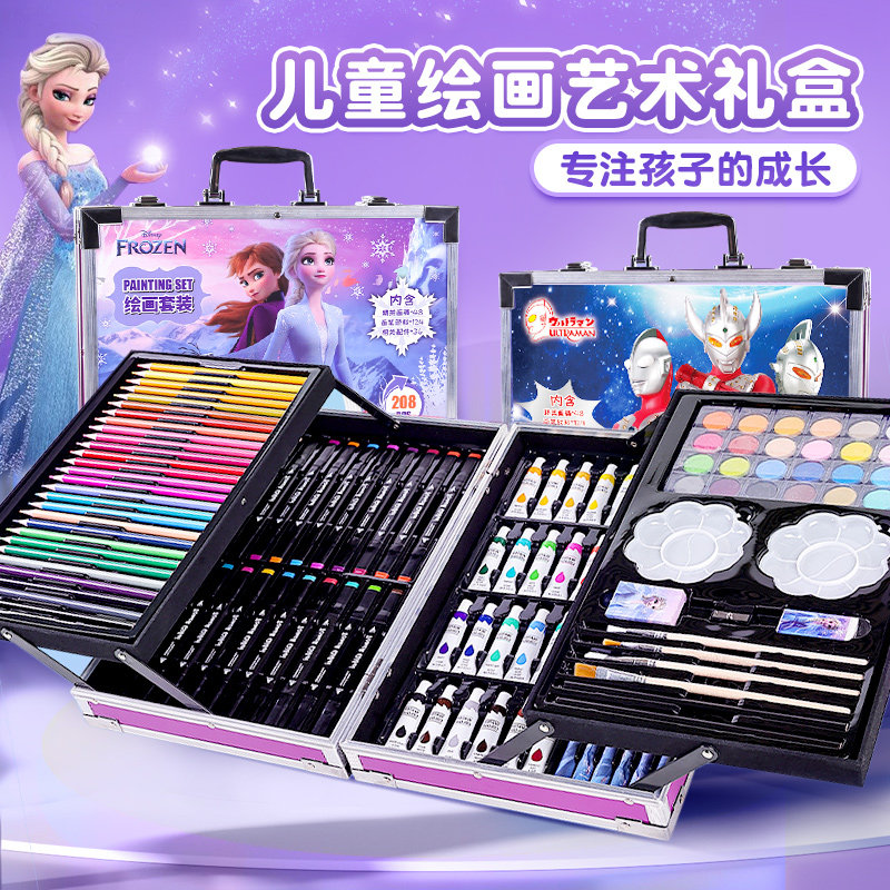 速发儿童工画笔套装礼盒绘美画具冰雪奇缘爱小学生水彩笔全套画术