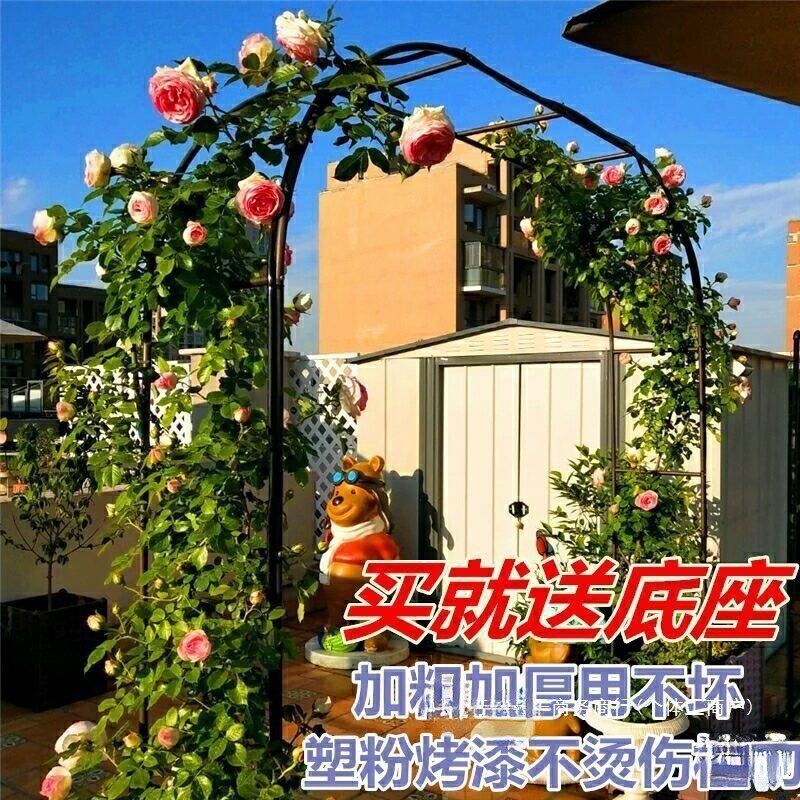 速发花架户花月季爬藤花园爬萄外葡藤架包邮新品攀爬架架拱门支架