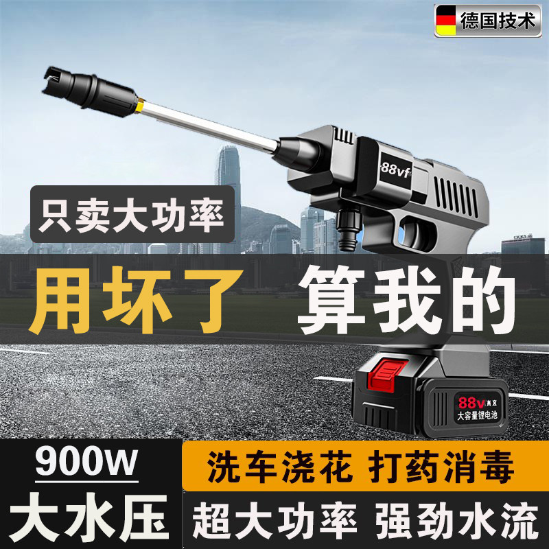 速发新款水线打药机电动锂电高压洗车无浇充电喷雾壶消毒枪花神器
