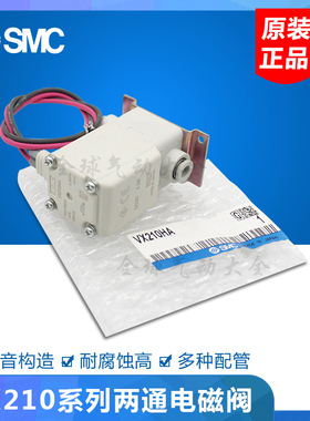 速发C电磁阀VX210X通两流体阀  VXB1AXB FA VX210X2 BA CA