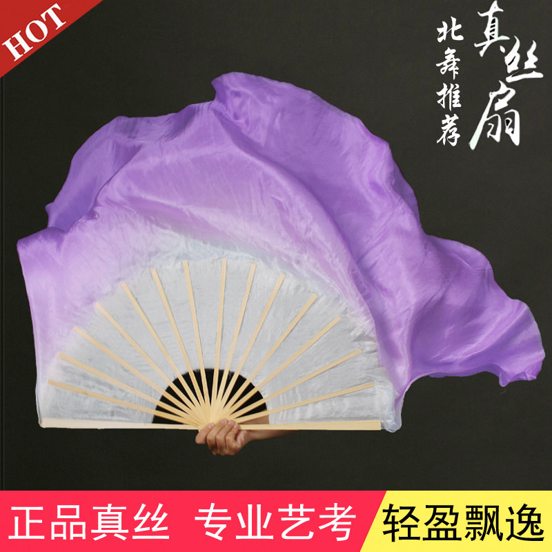 速发真丝跳蹈扇子双面胶扇秧歌扇渐变舞舞州子广场舞扇子浅紫色古