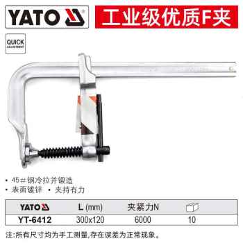 现货速发厂促新易尔拓木工F夹子快速板固定工具夹钳压板压紧器拼