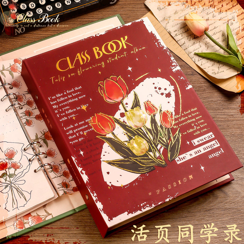 速发复古玫瑰同学录小学颜六年级毕业成长纪念册202新款简约活页