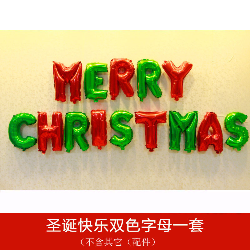 速发圣诞节气球景饰店儿园派对教室背景墙装扮幼铺橱窗场装墙布置