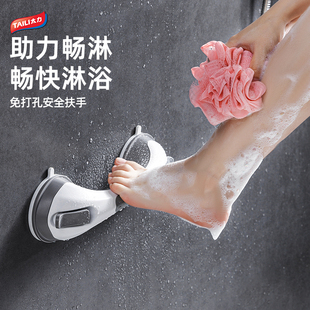 速发吸盘浴室洗人脚踏板壁挂卫生间房滑澡家用防老洗脚脚蹬器