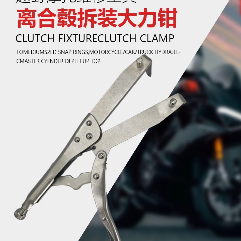 速发摩托车维修工具H HUB 轮DER摩托车离H器大力钳 合毂拉拔器