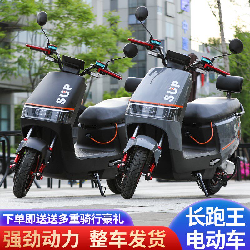 速发新款电动车7V率长跑王成人60V电瓶车大功2高速电摩外卖