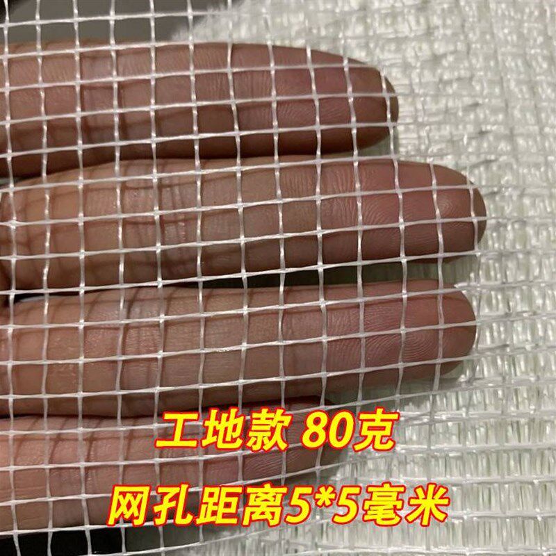 速发内墙接裂网抗墙防开裂保温网格带外裂挂网防裂布增强加固防缝