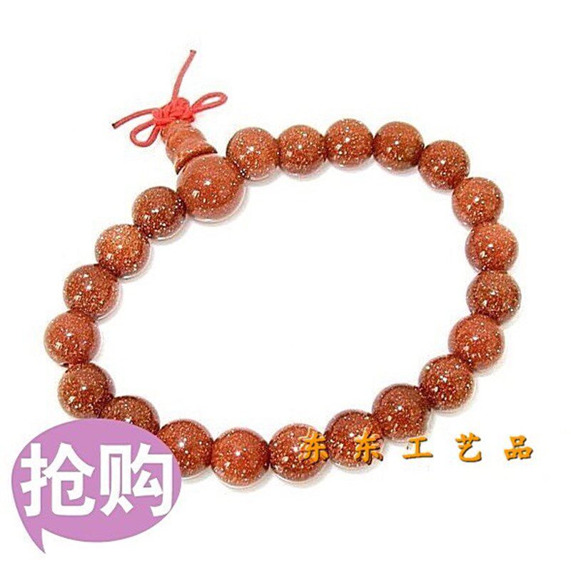 速发手饰品金沙石 手珠 金沙珠手链8佛珠 念安 mm10mm聚财平珠手