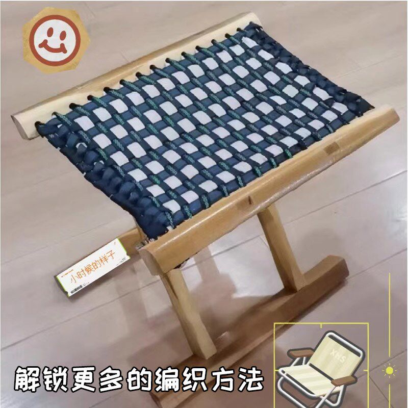 速发角扎木工坊材料凳建幼儿园编织折叠凳工具美工区马域团子活动