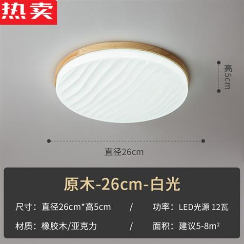 速发辉客木上!!创意卧室灯浪漫星星吸顶灯日约简式原映儿童温馨房