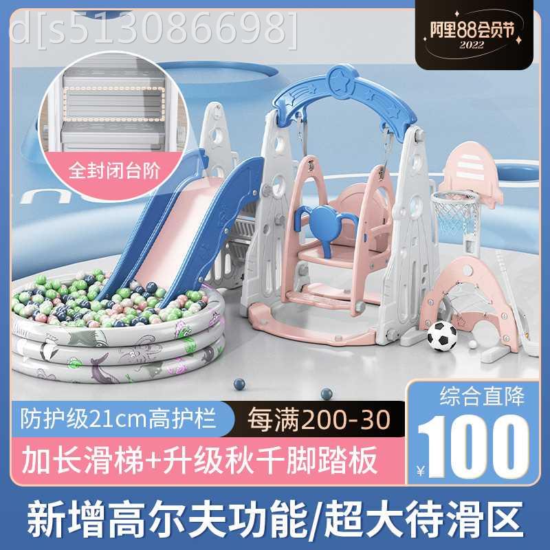 速发现货宝发小滑梯儿童室内家用滑梯秋千二合一滑型孩幼儿园宝速