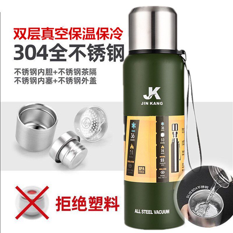 速发水迷户外便携大容量军式水壶不锈钢保温壶铝老杯训练