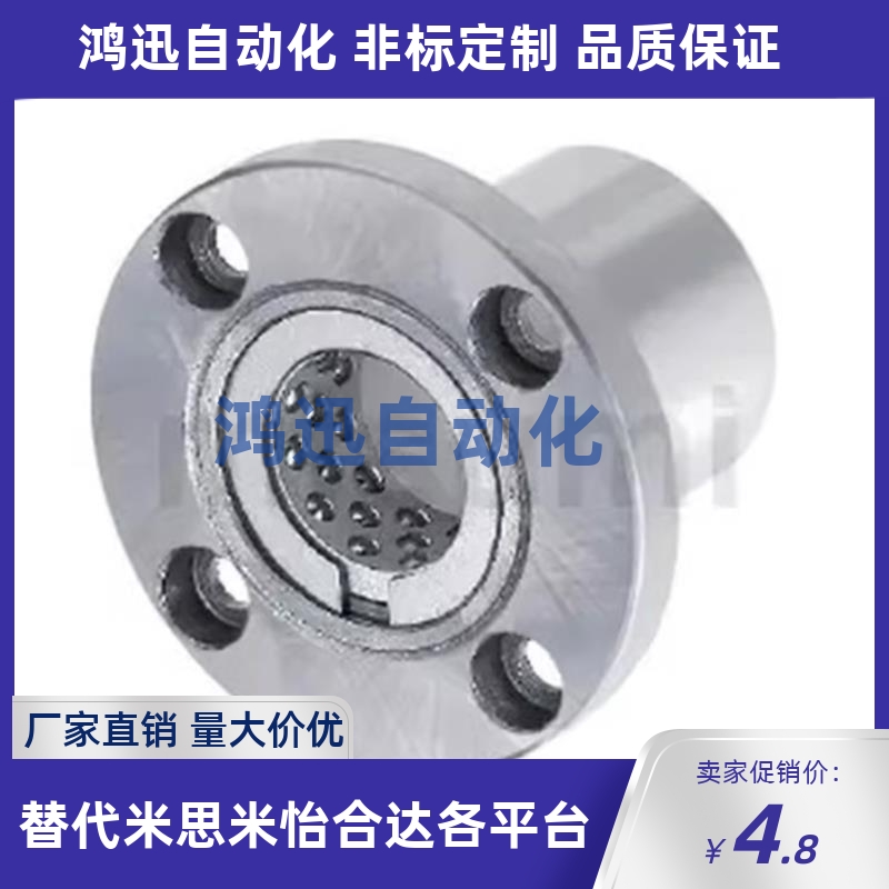 速发直线旋转铝衬套轴承LB611B8 LBHC10 LBWL2 LBW 6 LBH20