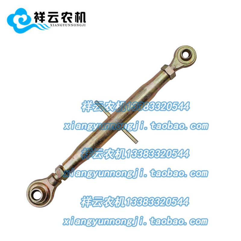 速发/M6504/554/F04压654拖拉机液/悬挂中拉杆侧拉杆边拉杆