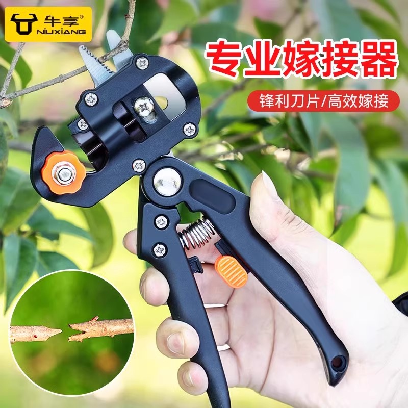 速发嫁接器修花剪刀插花园树枝花店多功能果力枝专用省树修艺剪刀