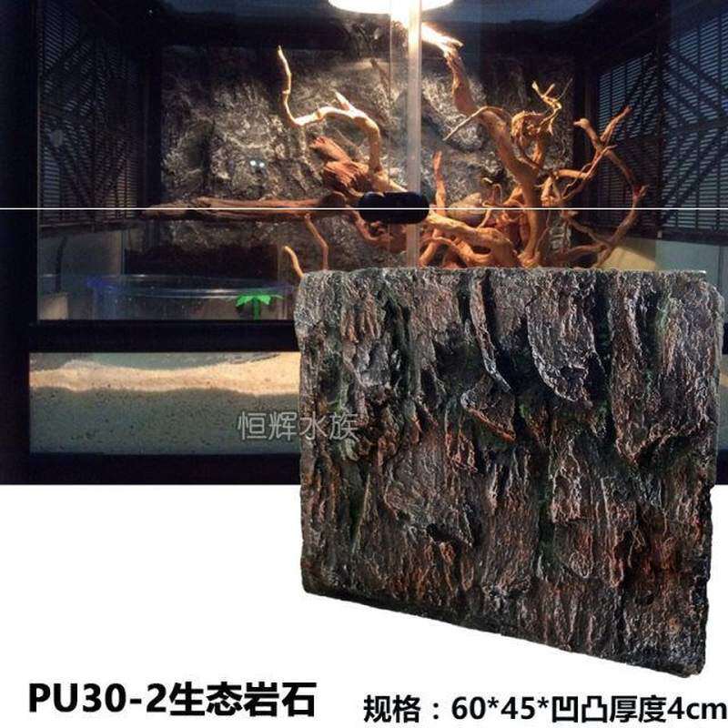速发慈缸背景板立体鱼缸背景板立体pu岩石三饰鱼鲷造景装湖水族箱