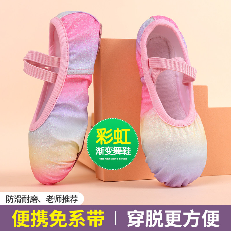 速发形舞考级演出芭体鞋童免系带猫爪软底练功跳蕾舞鞋