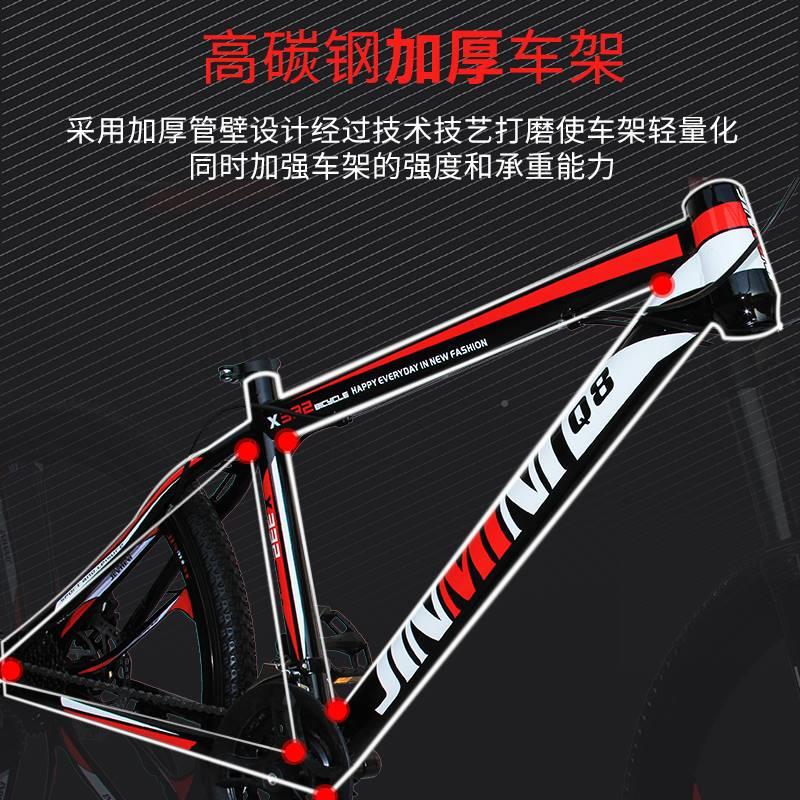 速发越山自行车男式成人减震变速双碟刹地车单野520生青少年学公