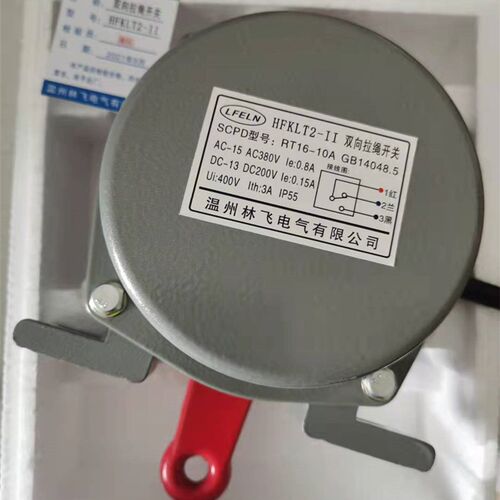 速发现货销售双向拉绳开关H护装LT2-II机急停拉线输送带保FK置