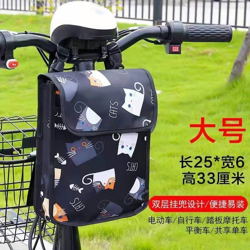 速发电动车前置兜包储物袋防水挂兜大容量手机雨伞挂挂收纳神器