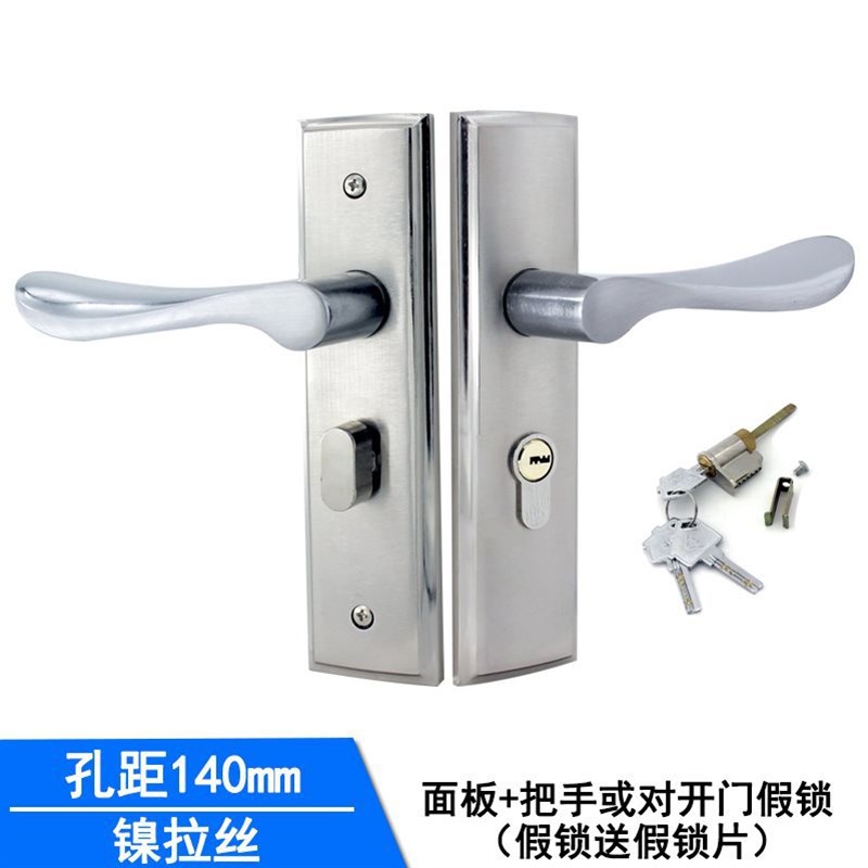 速发插卡16卧室木小把手门锁舌防距实心锁锁140孔孔距0单舌门锁