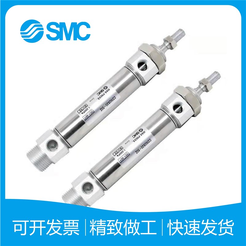 速发C气缸CM2B2/CDM2B40-/5Z25/060/75/100/125/175/200/250/00AZ