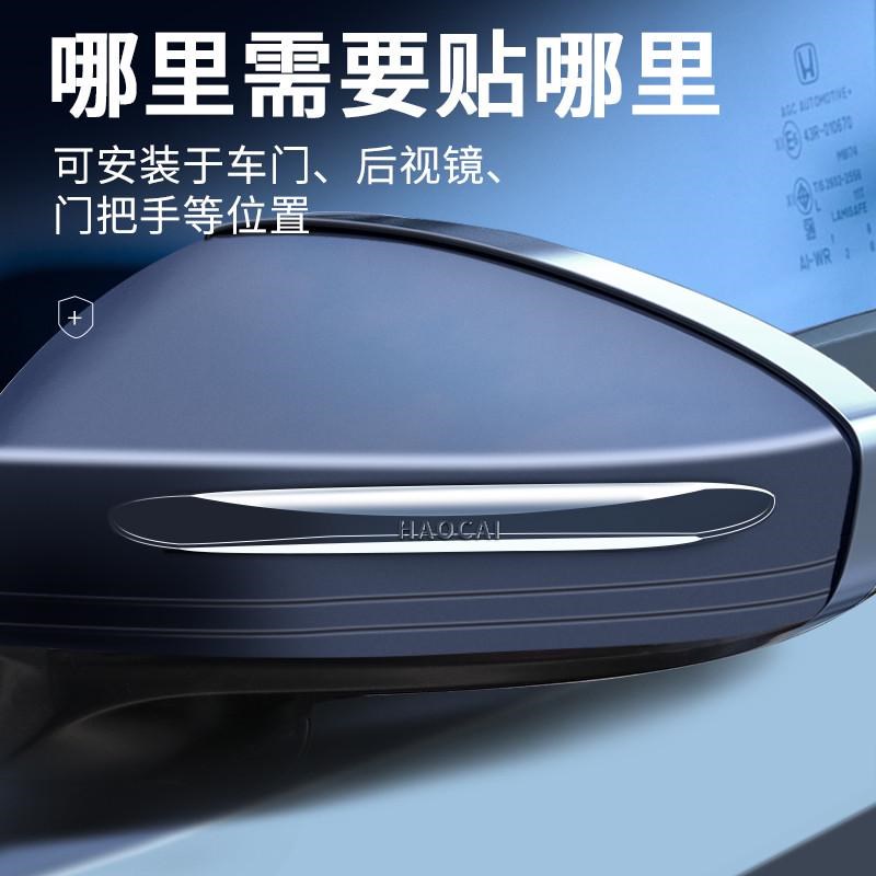 速发车门防撞条保护门边汽险保车杠硅胶保护贴轿车侧面加宽贴