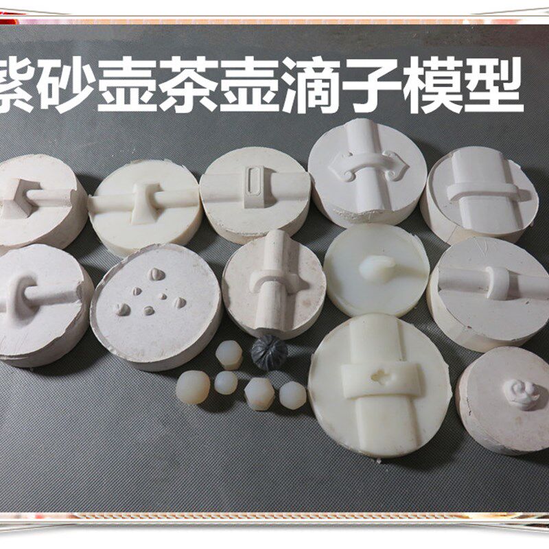 速发小木匠宜兴紫砂壶具做壶工具宜制紫砂工制作壶钮壶滴子模型兴