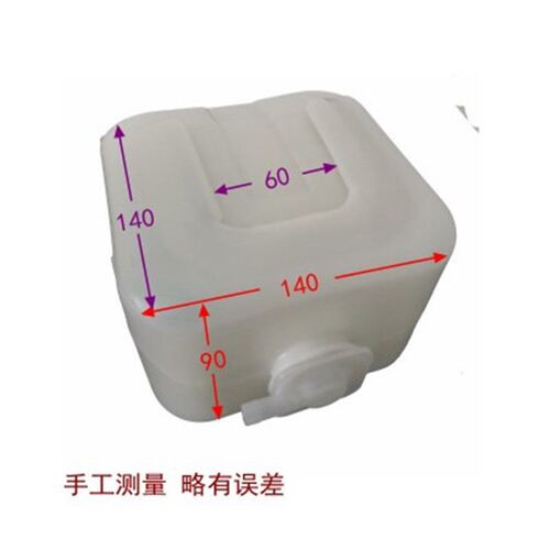 速发久保田M704 854 54水拉机配塑副拖箱小水壶防冻液水箱件料加