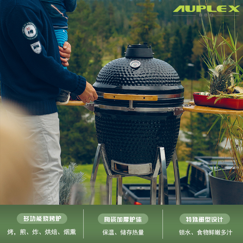 速发阿普莱斯2烤do gri陶瓷烧烤炉不锈钢a架商用牛排炉焖熏炉k1寸