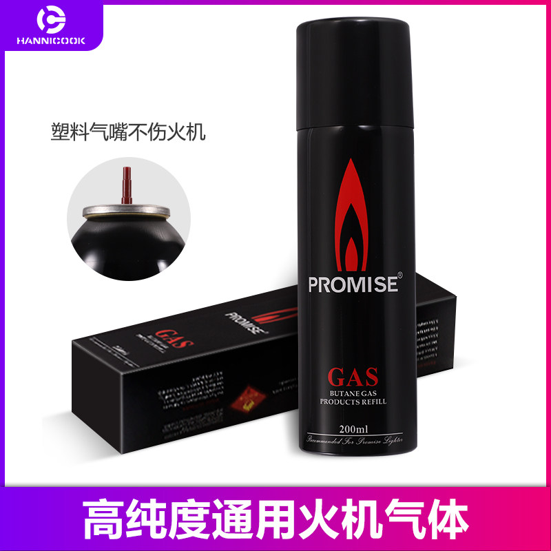 速发伤纯度不气体充汽罐冲汽防丁烷直冲瓶风焊枪通用
