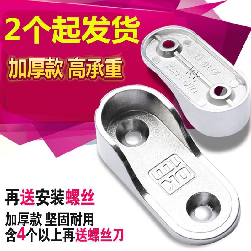 速发顶柜底座卡扣横杆衣柜挂钩衣杆托五金开加室厚家具支撑杆口内