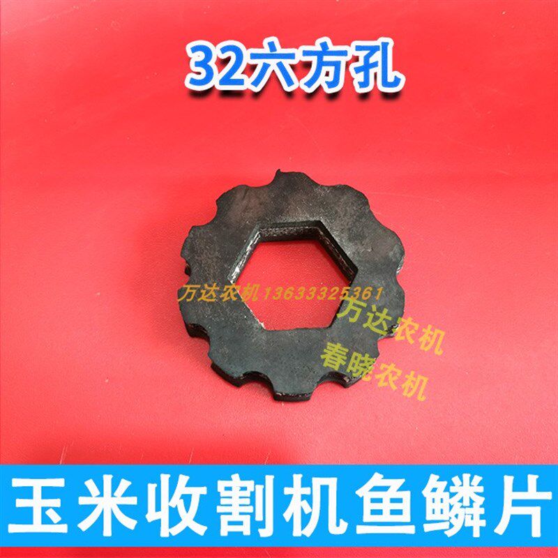 现货玉米收割机扒皮辊p垫片扒皮机鱼鳞滚胶片剥皮机添加补充橡胶