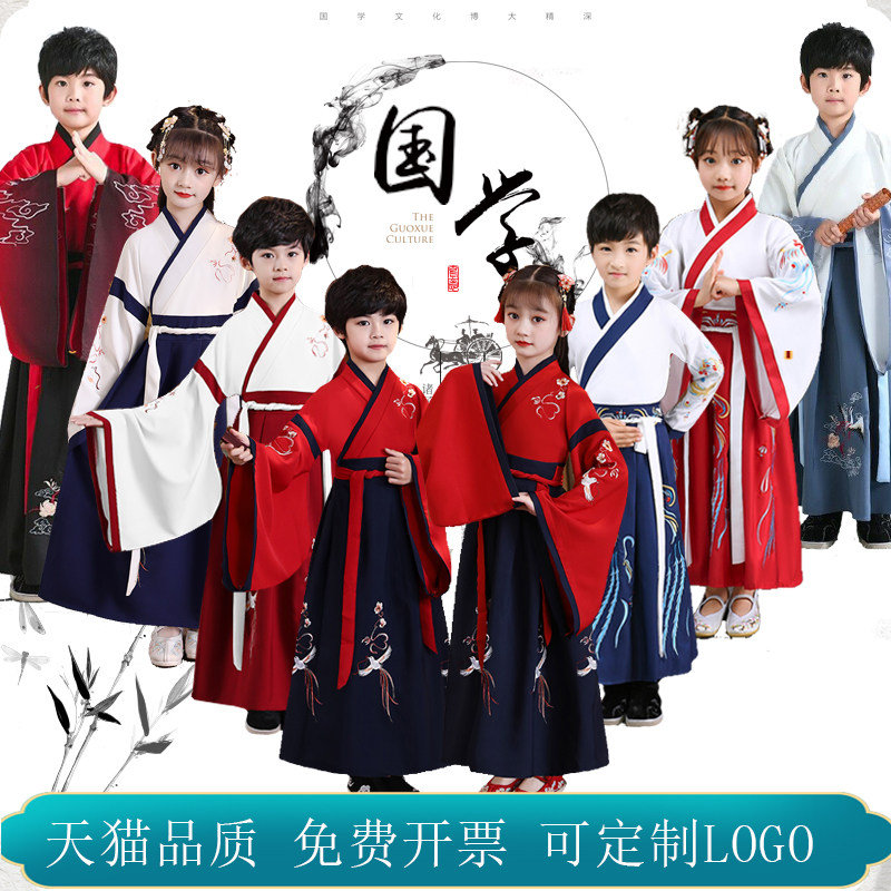 速发学童古装汉服男童国诵服中小学生表演服三字经书童朗儿演出服图片