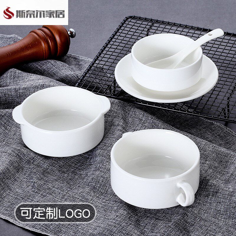 速发创耳西式纯白双意汤甜汤杯汤盅碗烘焙陶瓷餐具早餐粥碗碗品碗